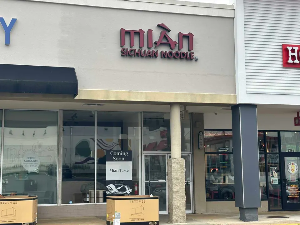 Mian Sichuan Noodle is coming soon to Pike 7 Plaza in Tysons (staff photo by Angela Woolsey)